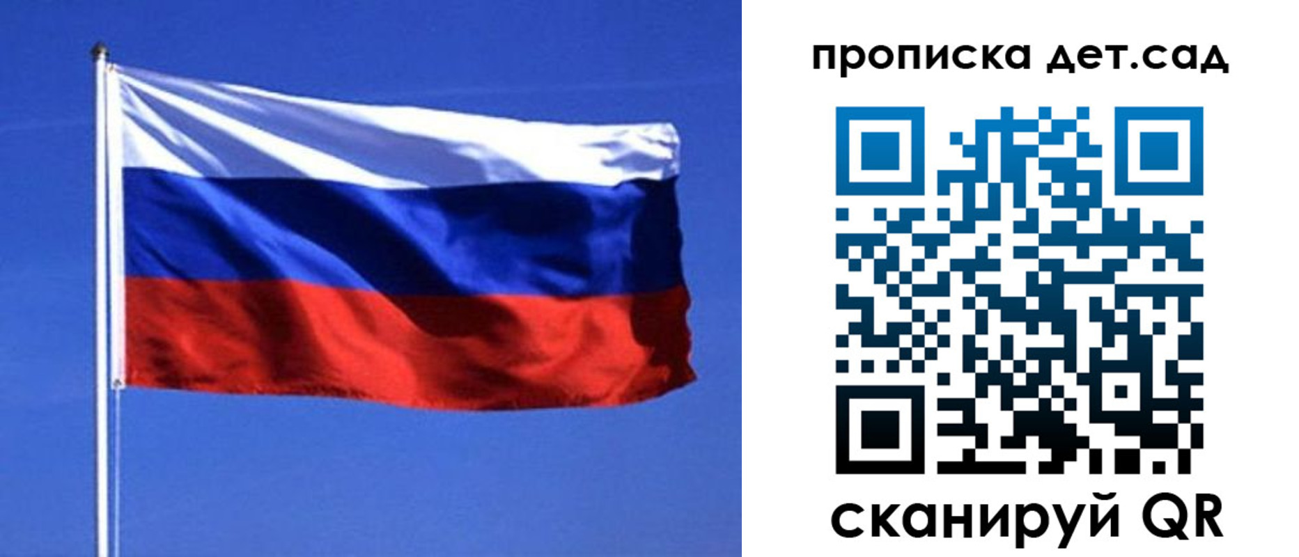 миграционный учет в Угличе
