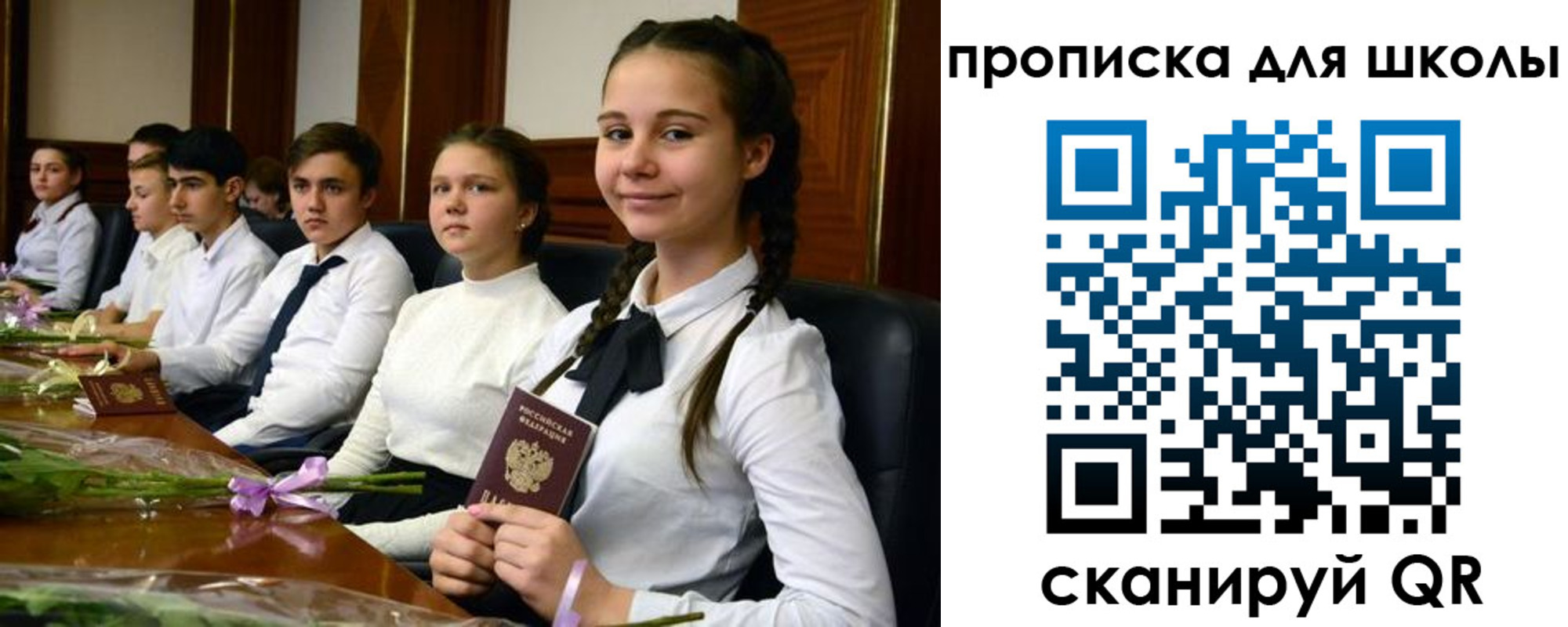 временная регистрация 2025 в Угличе